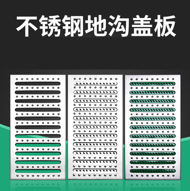 鄄城不锈钢沟盖板展示